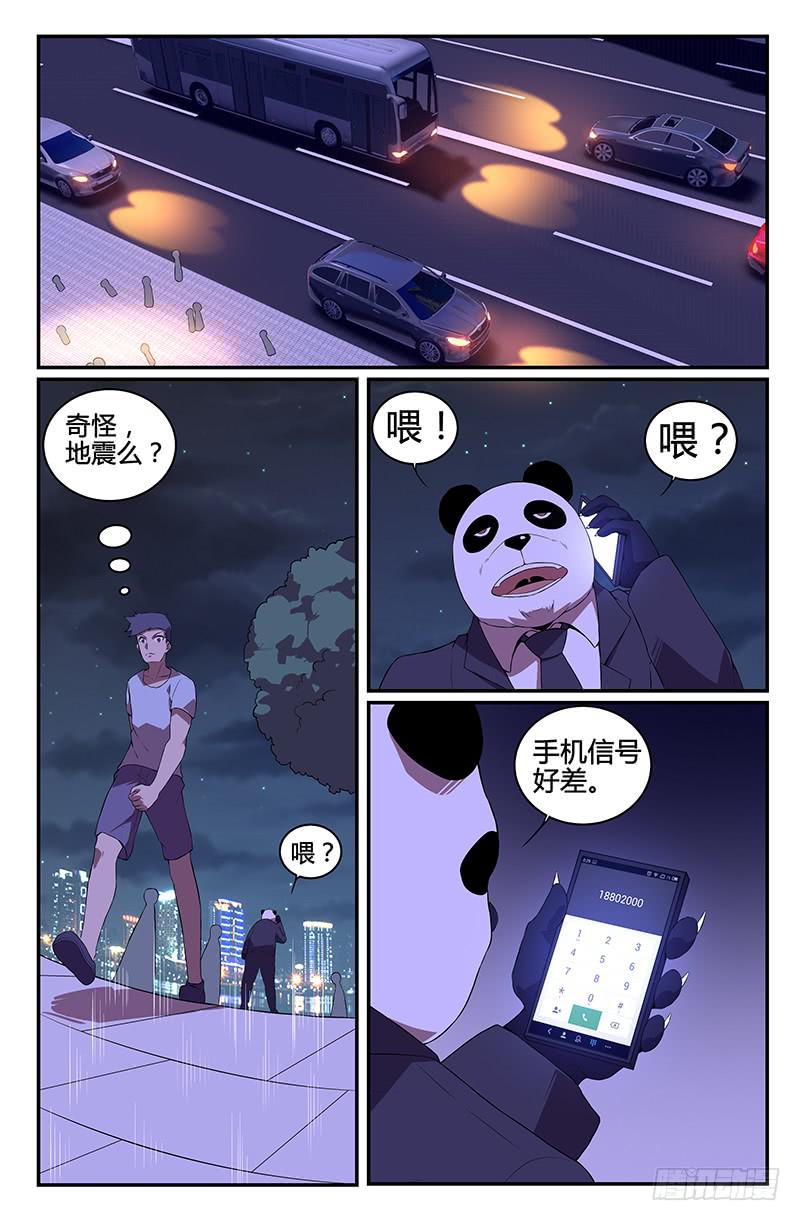 第107话-第110话
