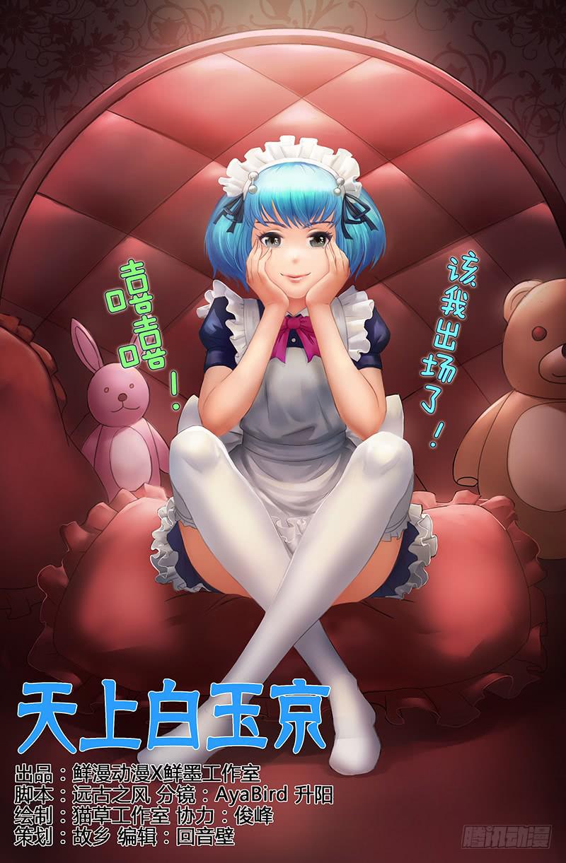 第9话-第12话