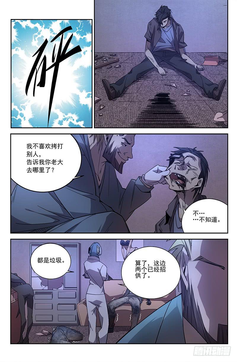 第9话-第12话
