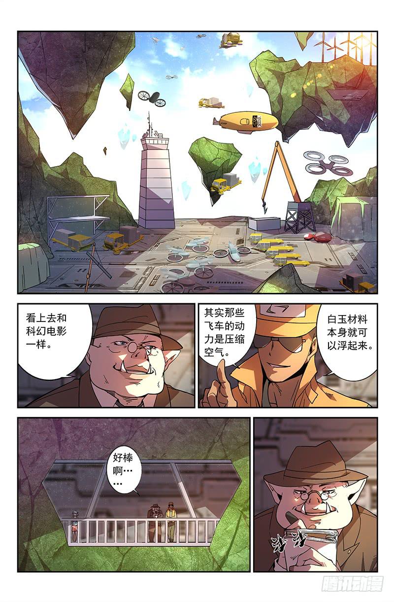 第9话-第12话