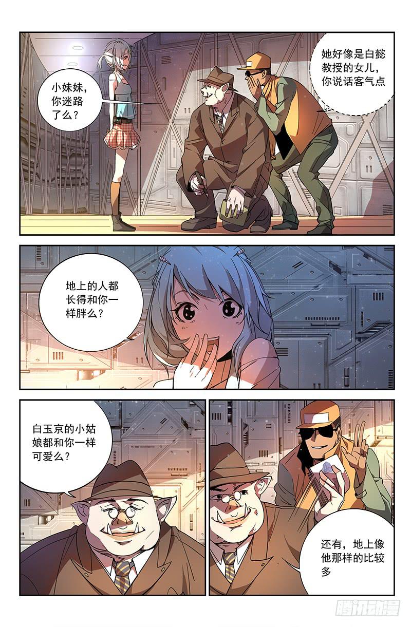 第9话-第12话