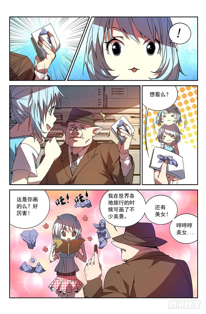 第9话-第12话