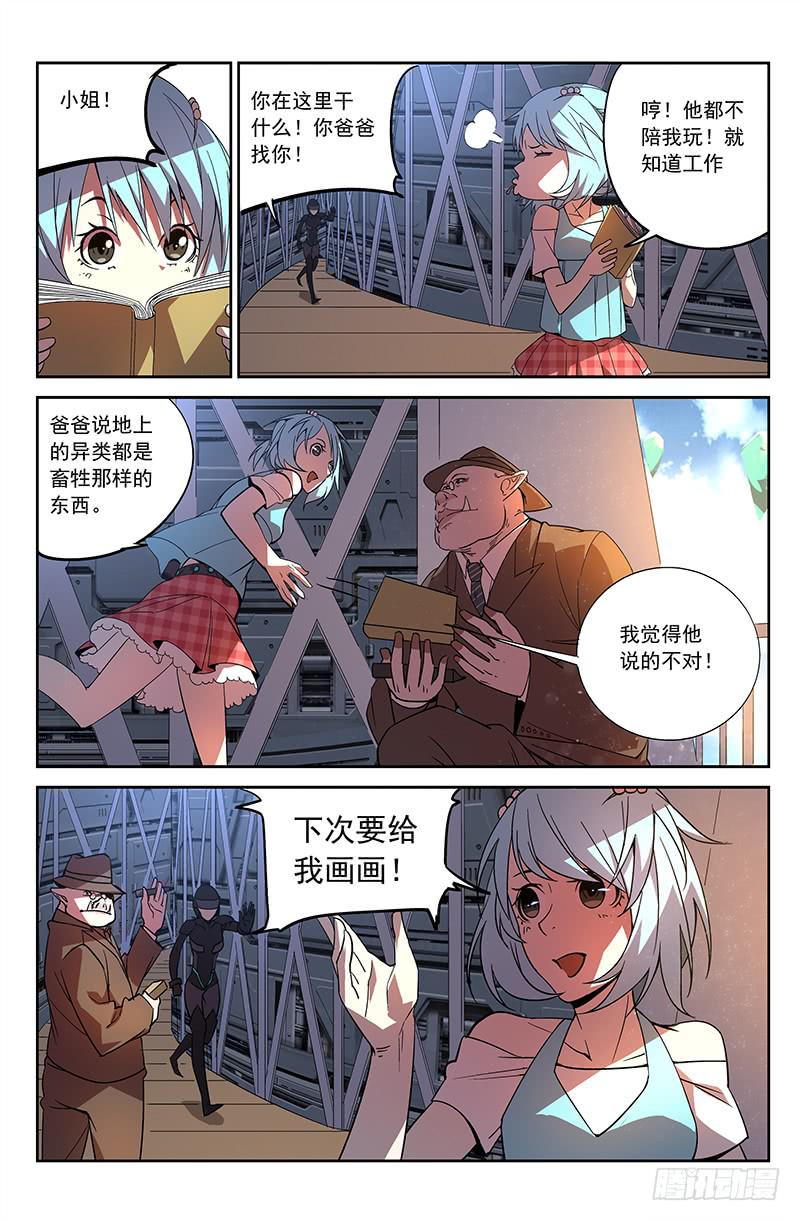 第9话-第12话