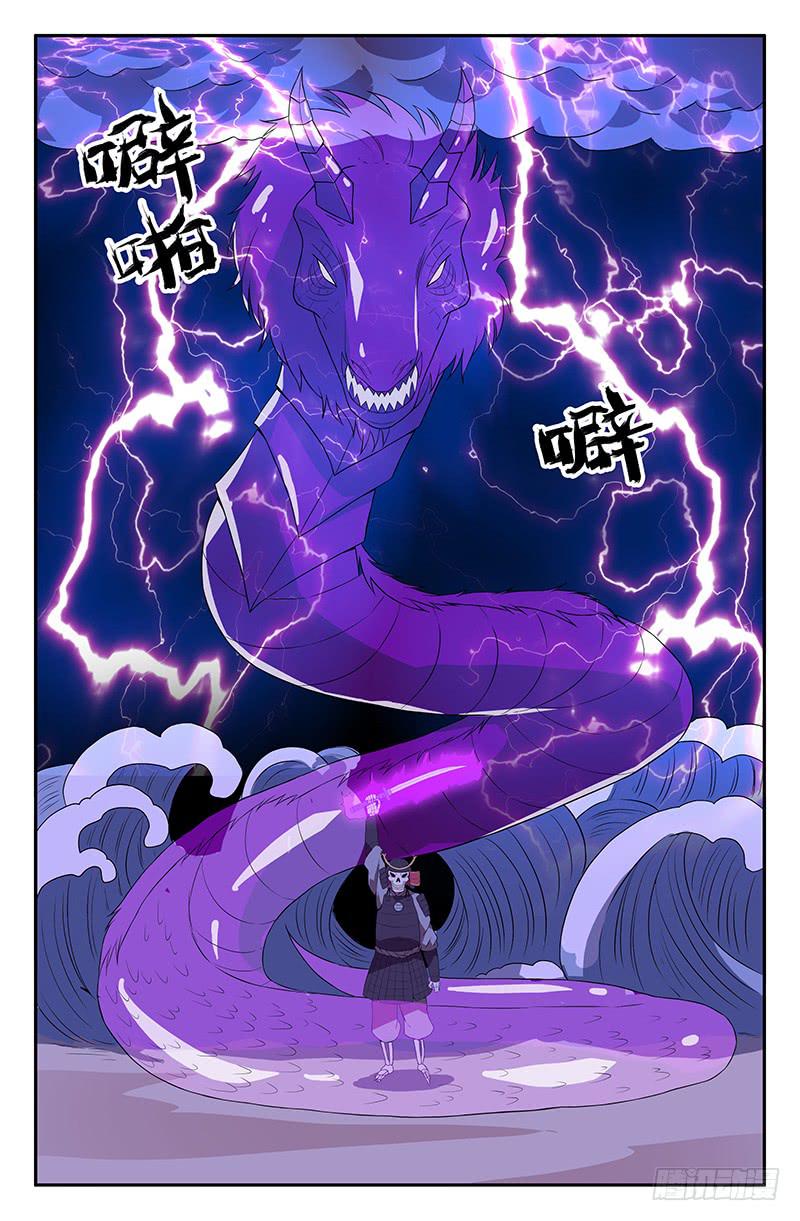 番外2-第112话