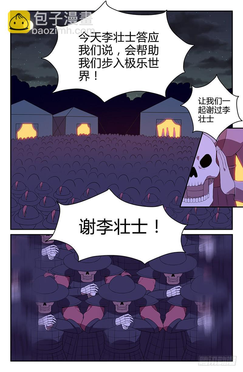 番外4-第114话
