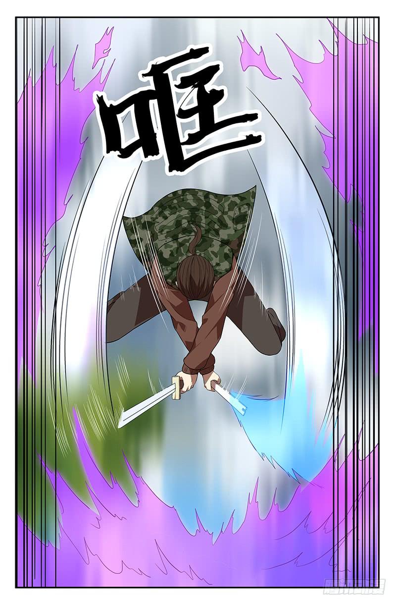 番外6-第116话