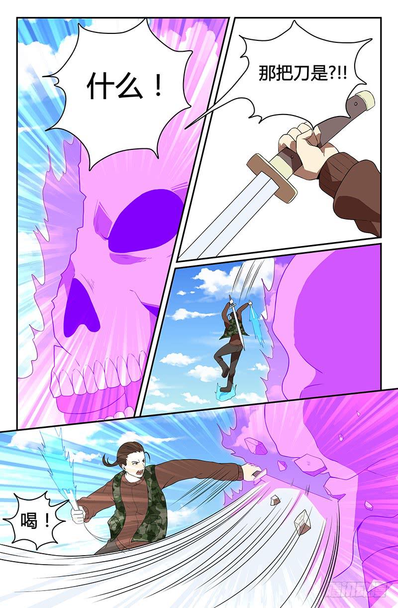 番外6-第116话