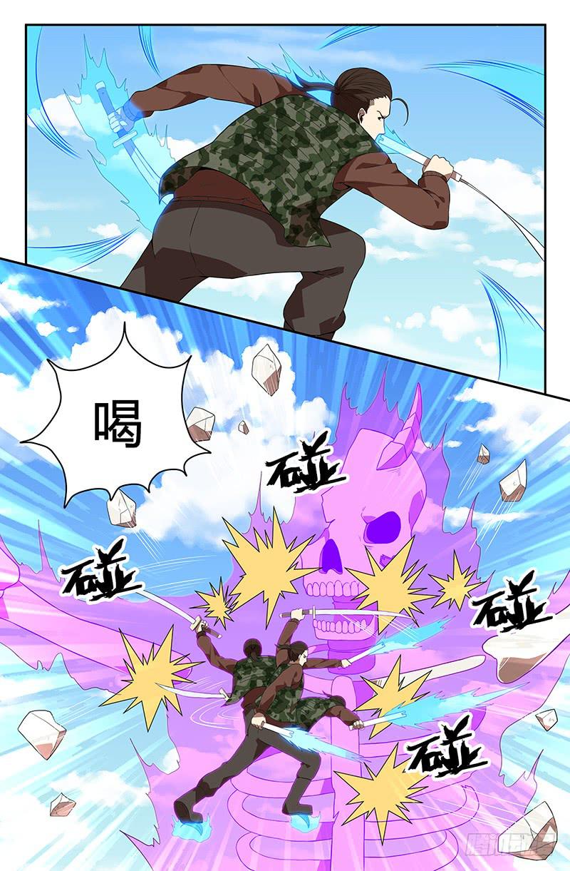 番外6-第116话