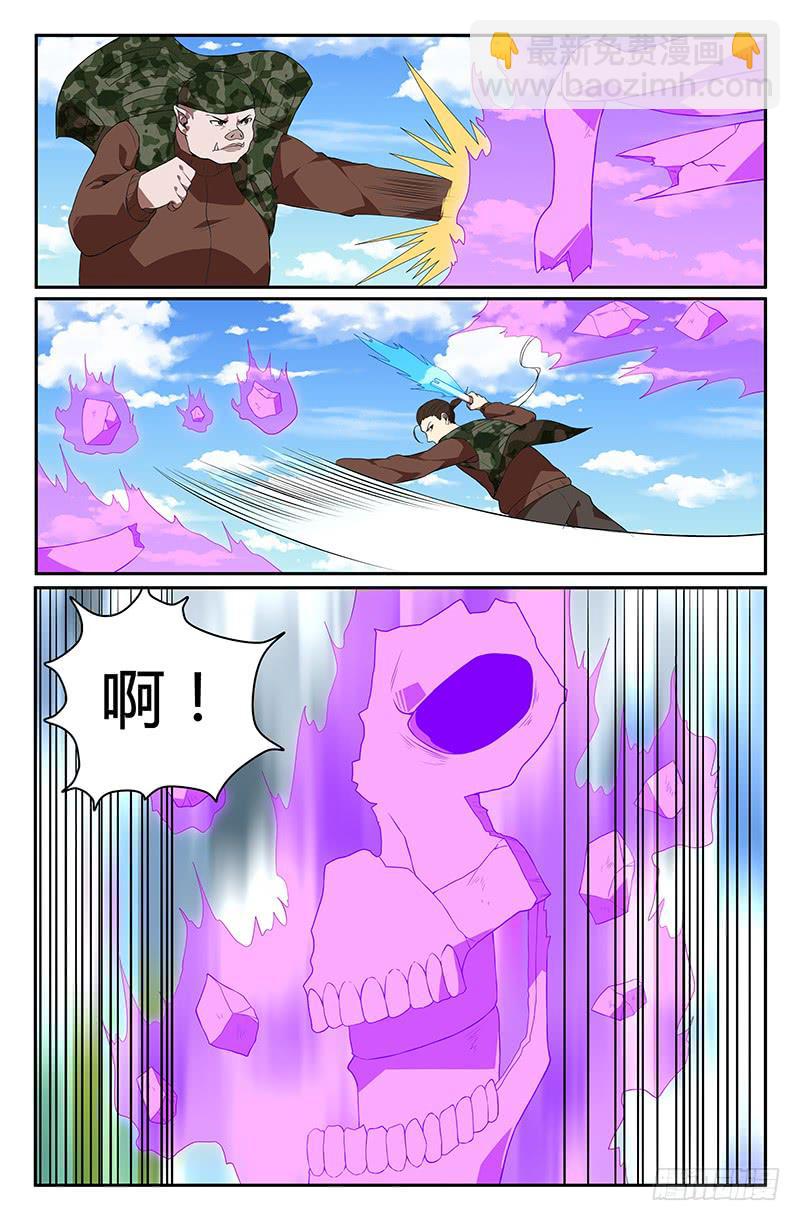 番外6-第116话