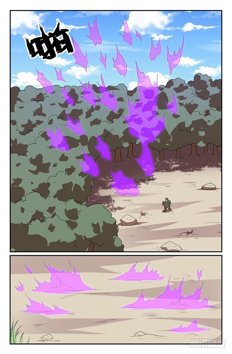 番外6-第116话