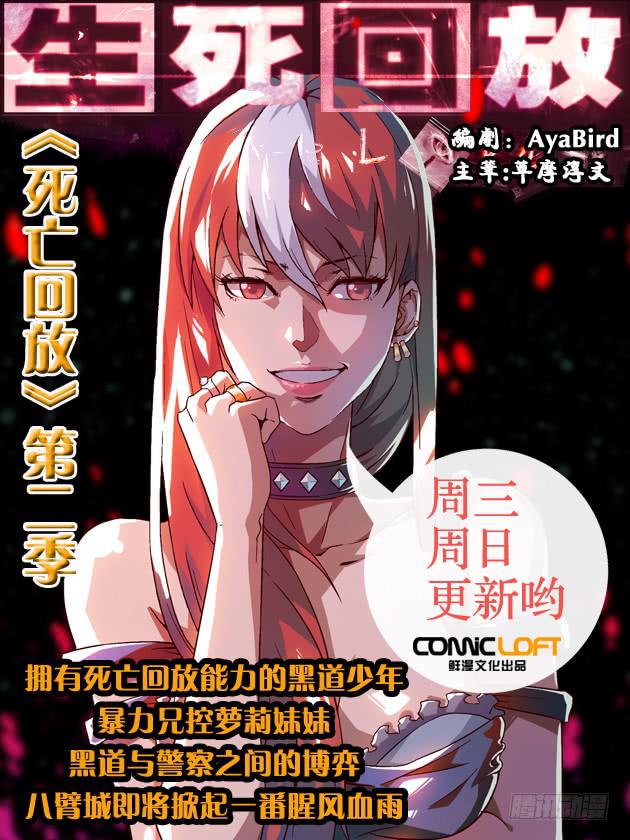 第11话-第14话