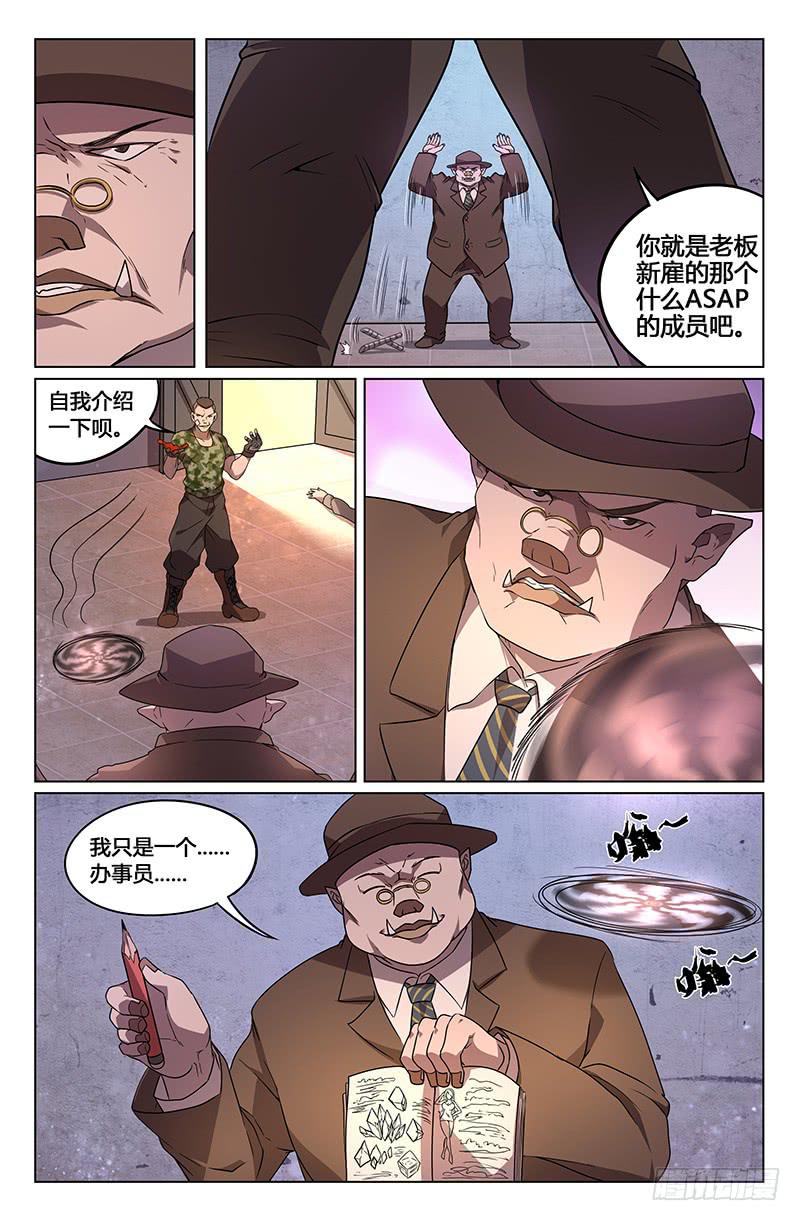 第11话-第14话