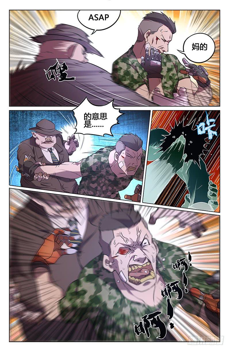 第11话-第14话