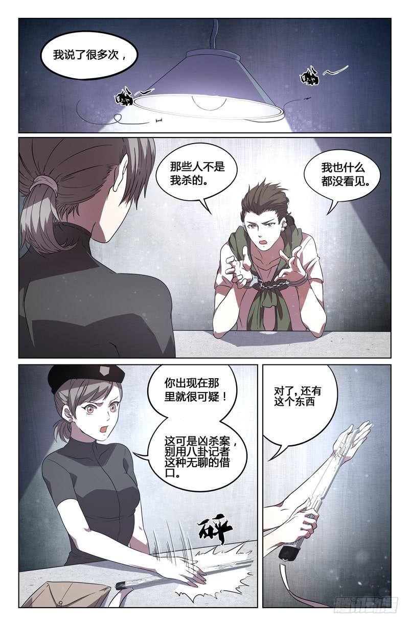 第13话-第16话
