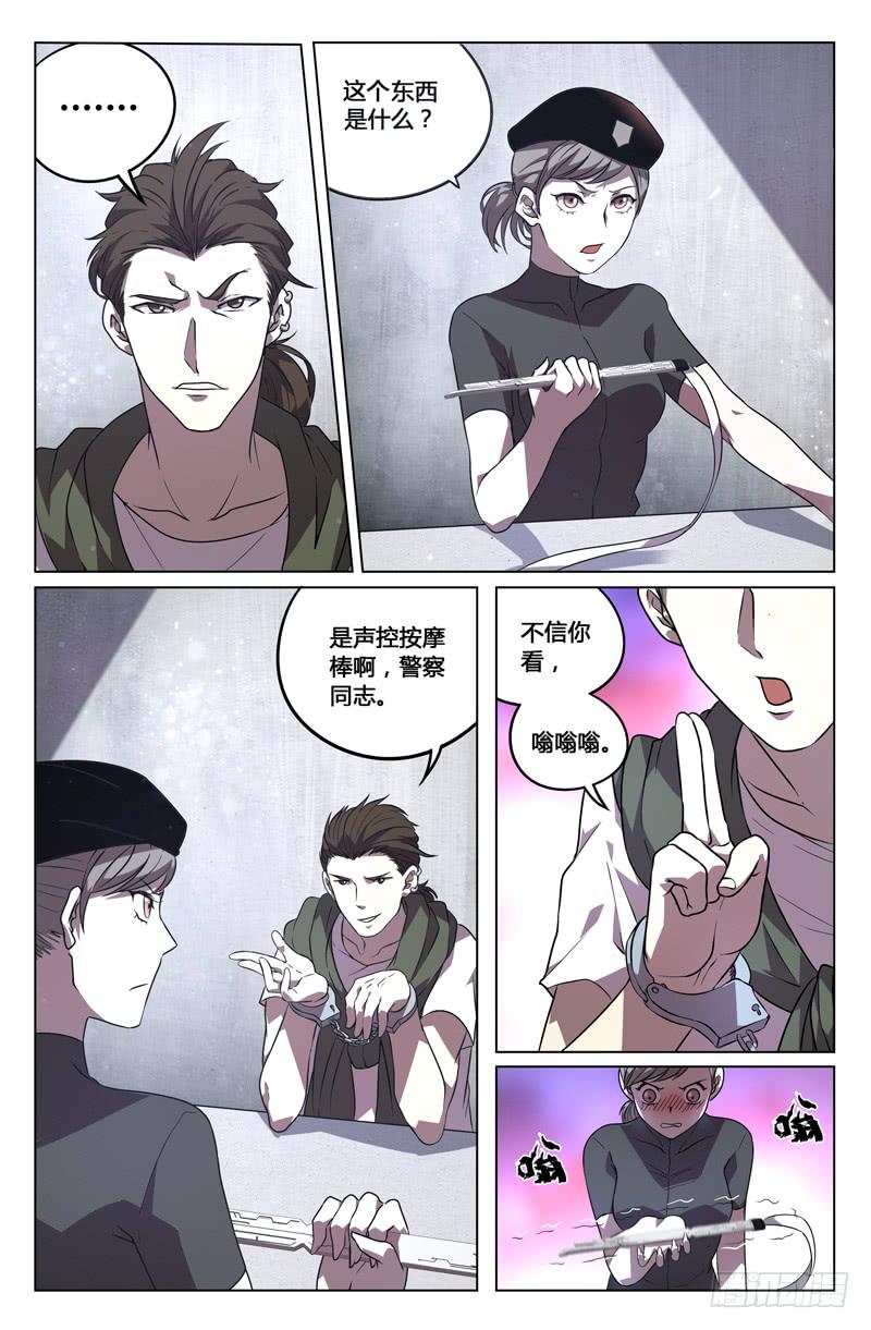第13话-第16话