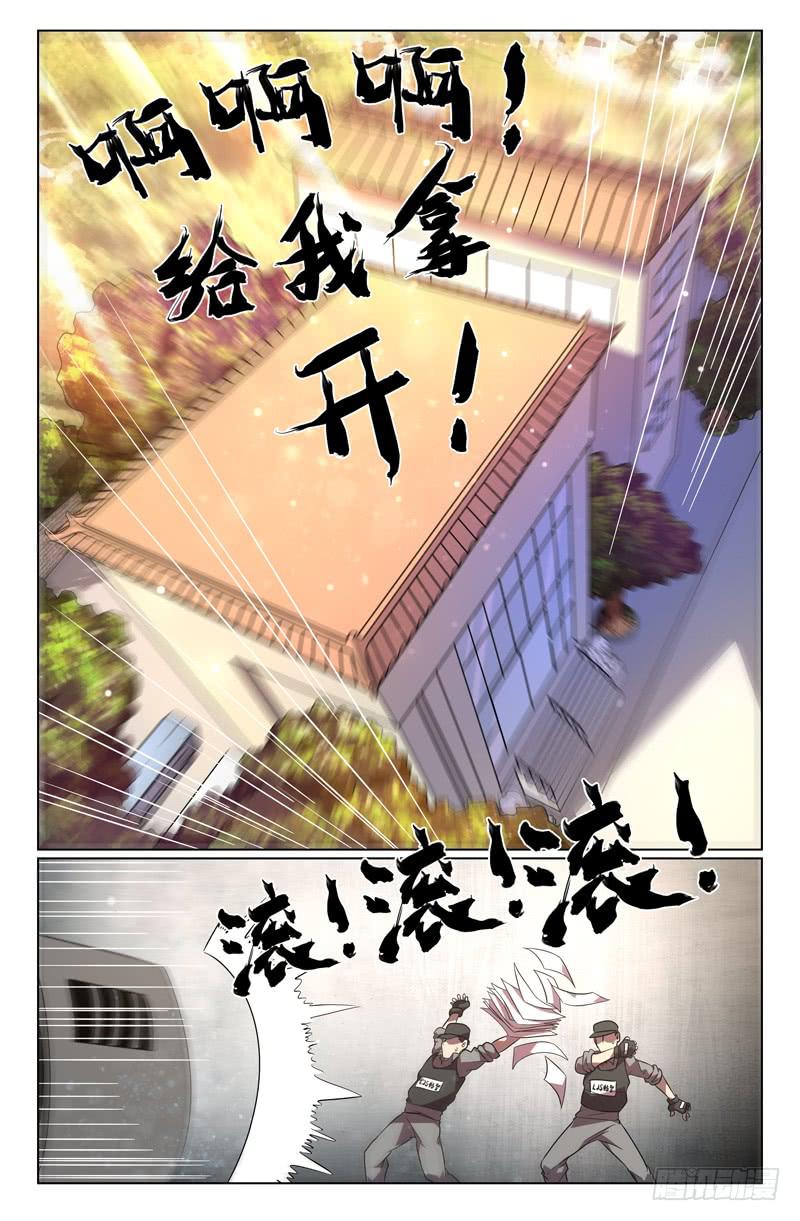 第13话-第16话