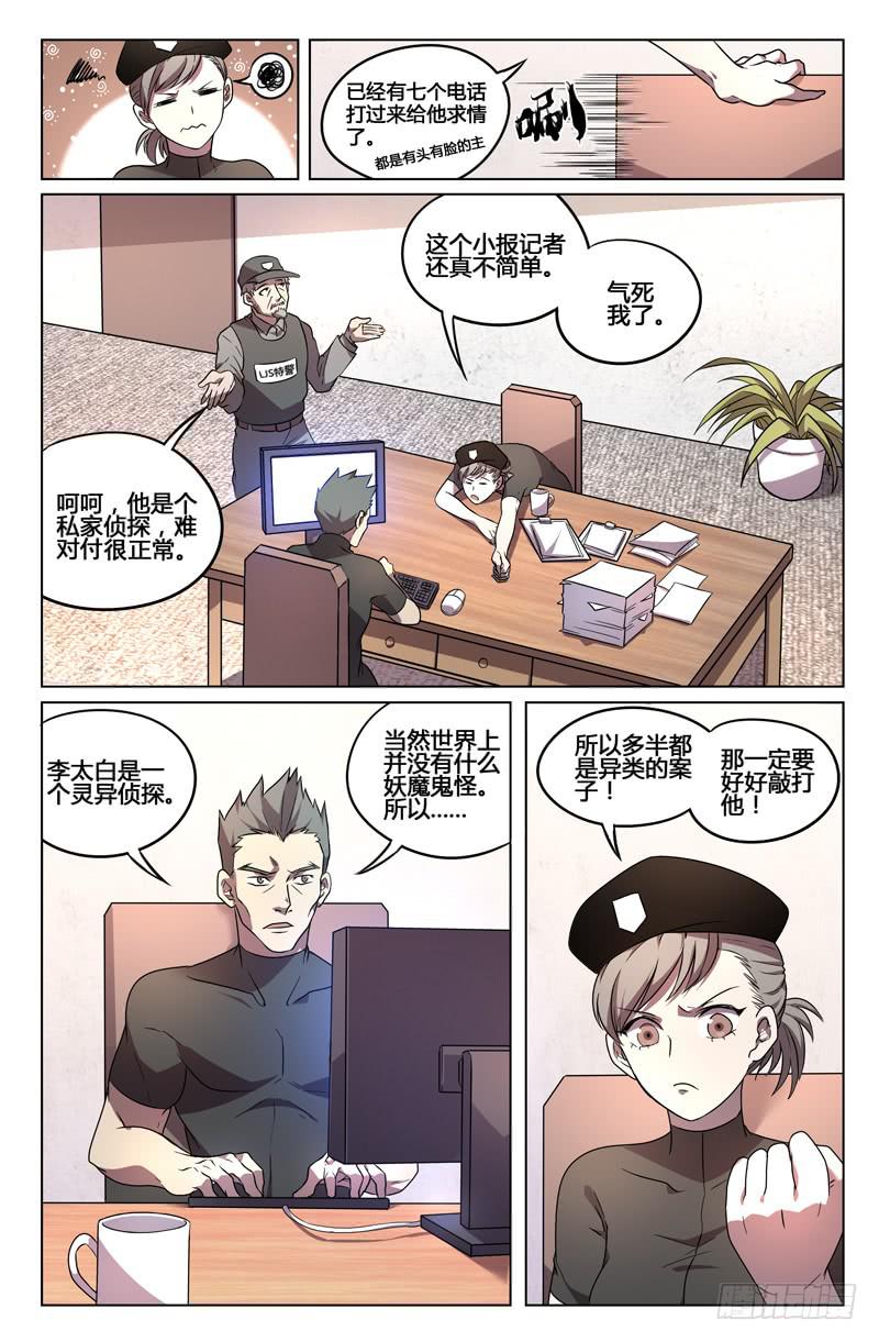 第13话-第16话