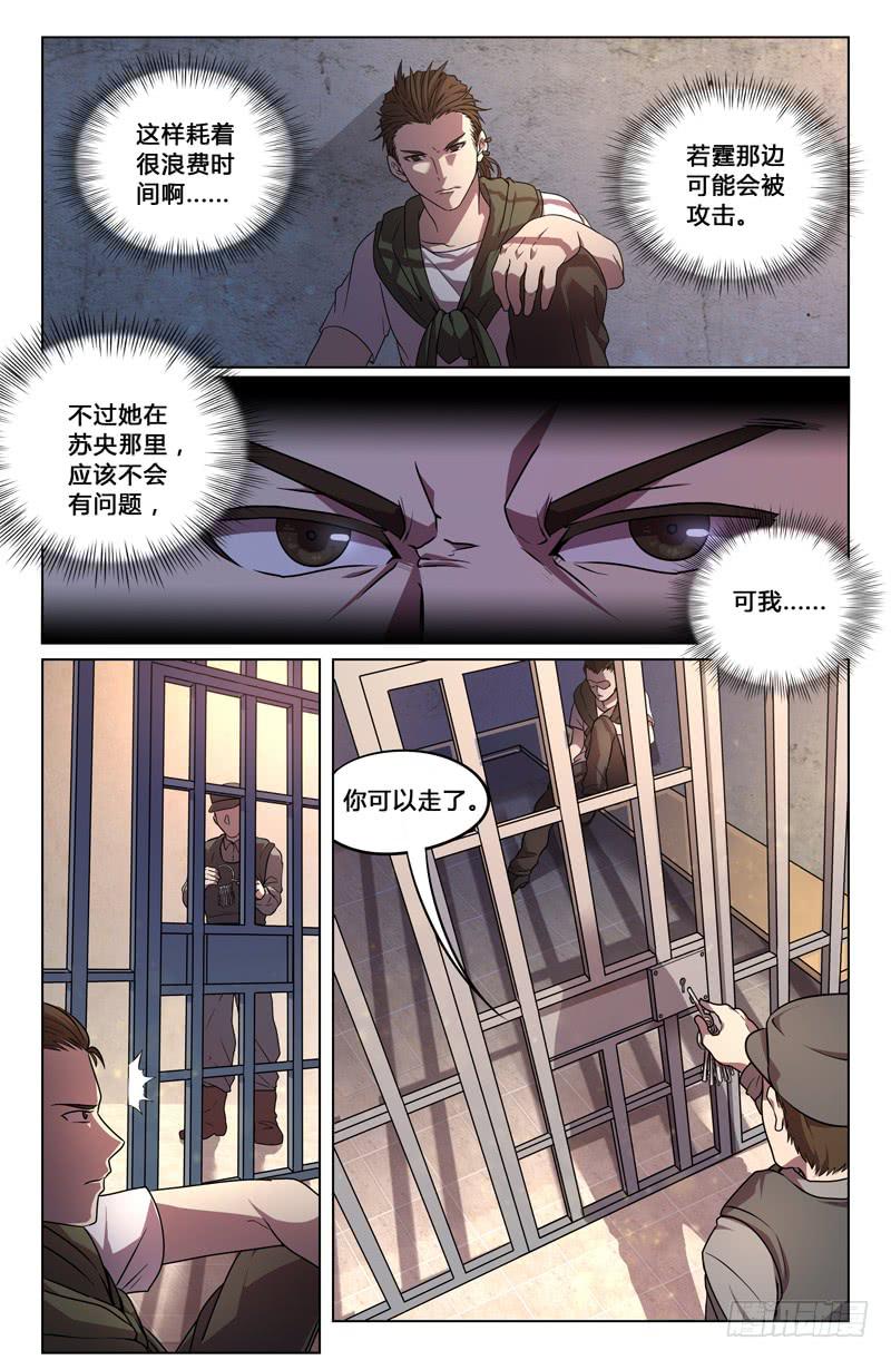 第13话-第16话