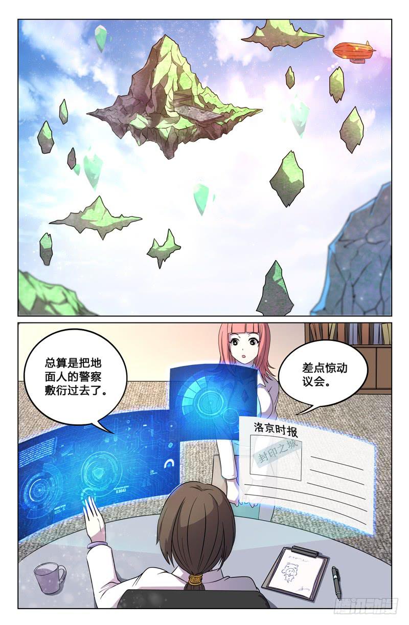 第13话-第16话