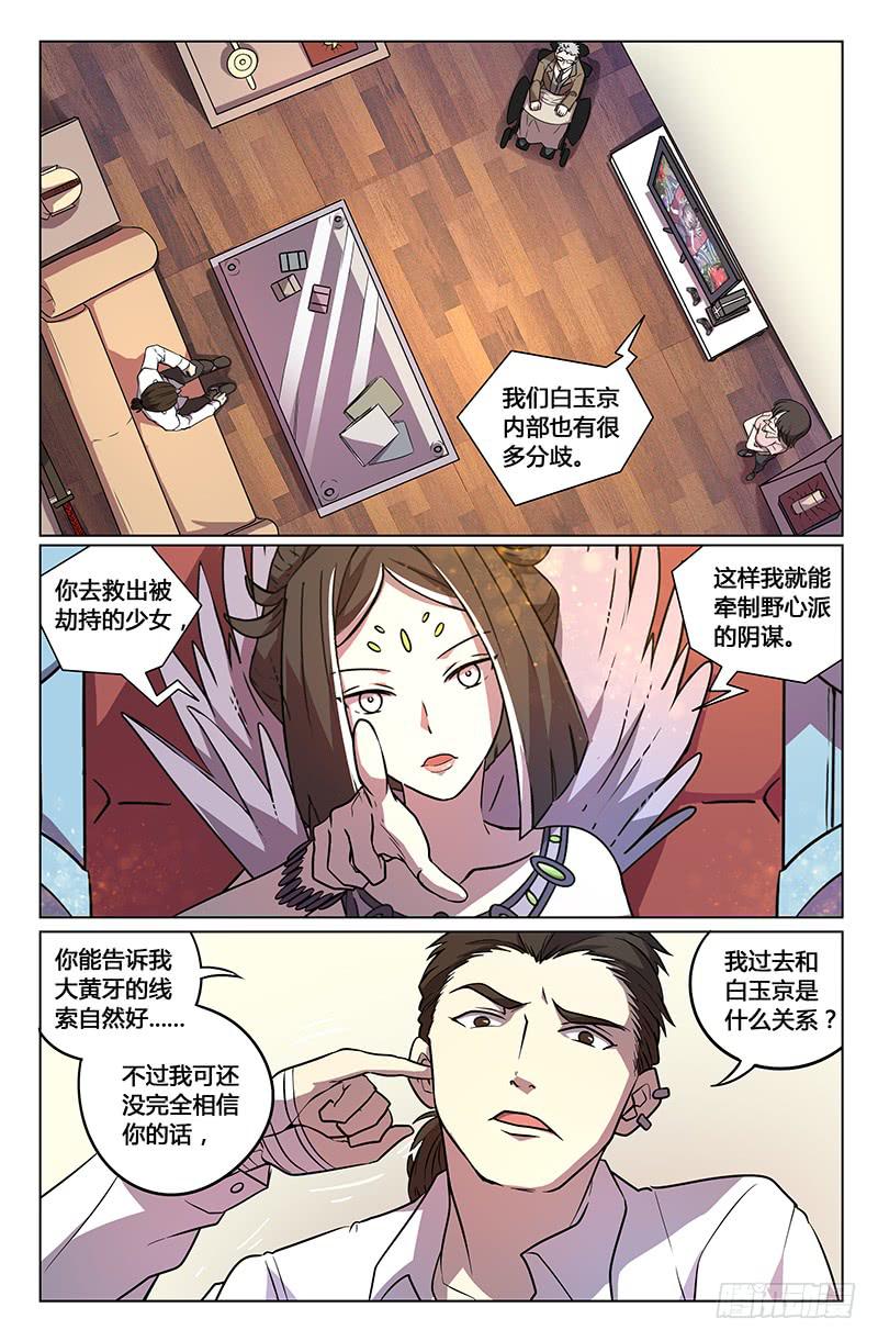 第15话-第18话