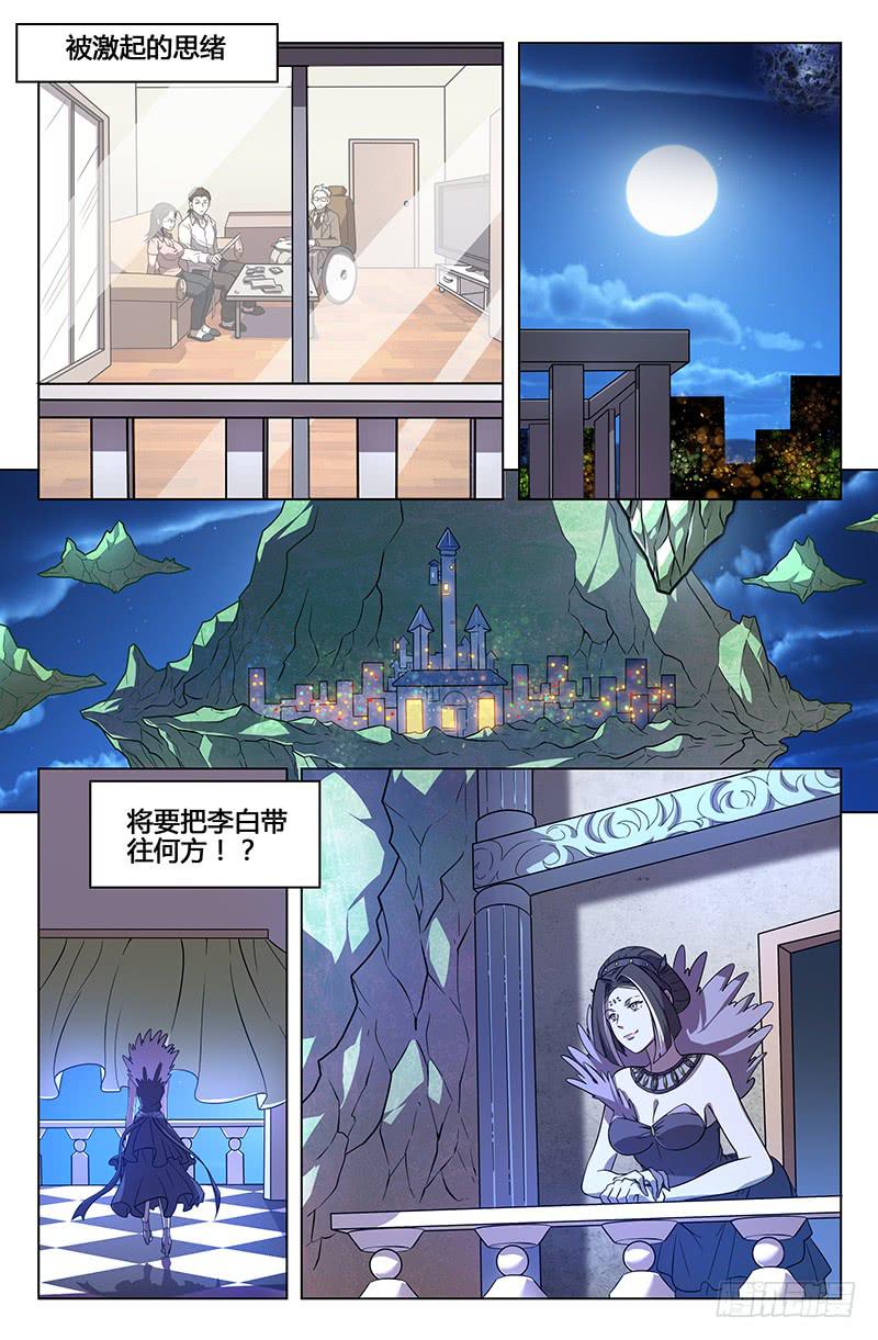 第15话-第18话