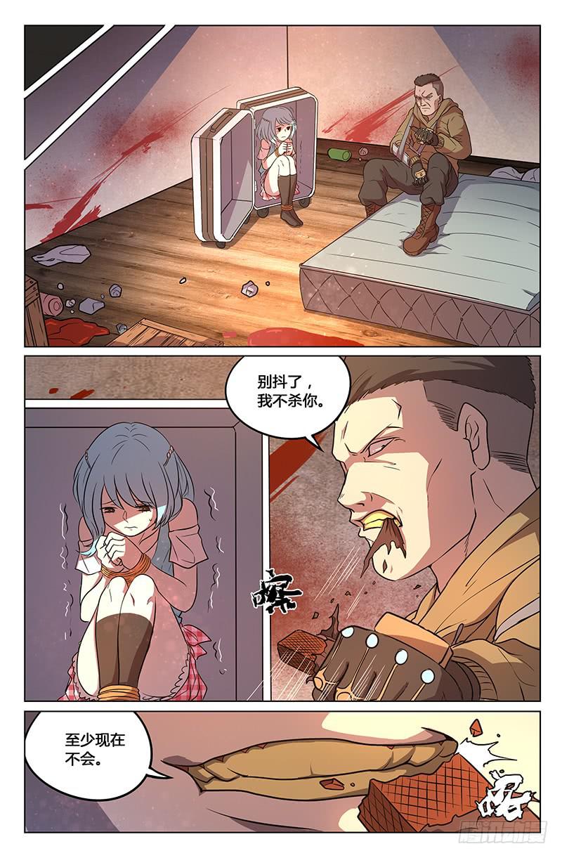 第17话-第20话