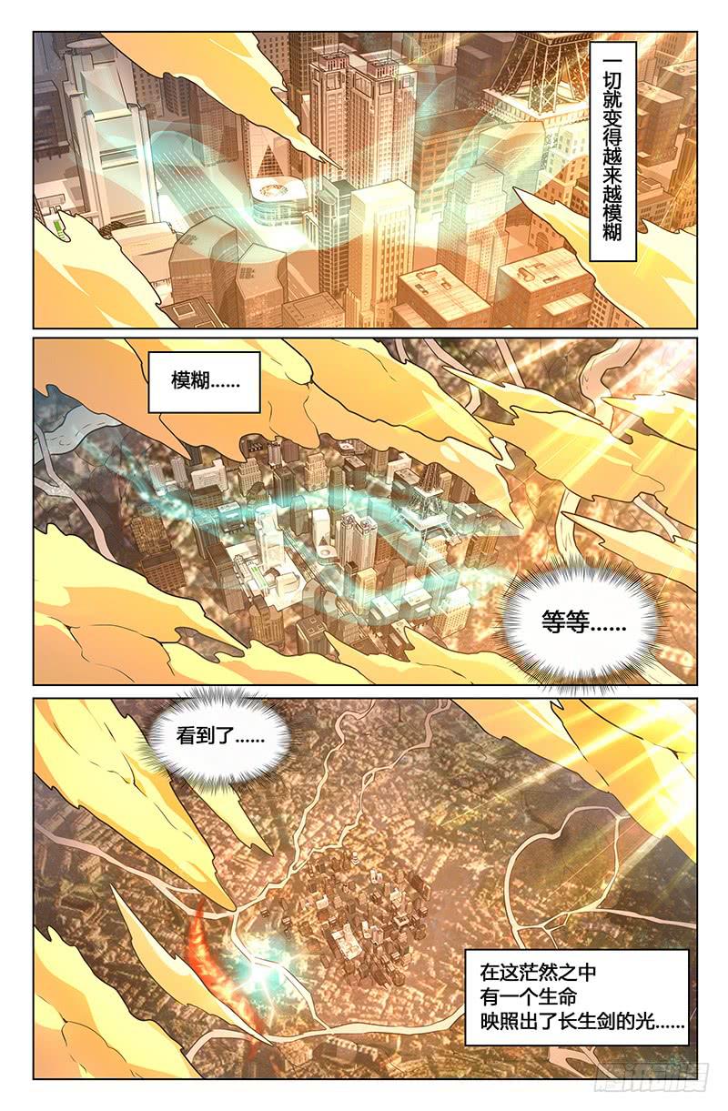 第17话-第20话