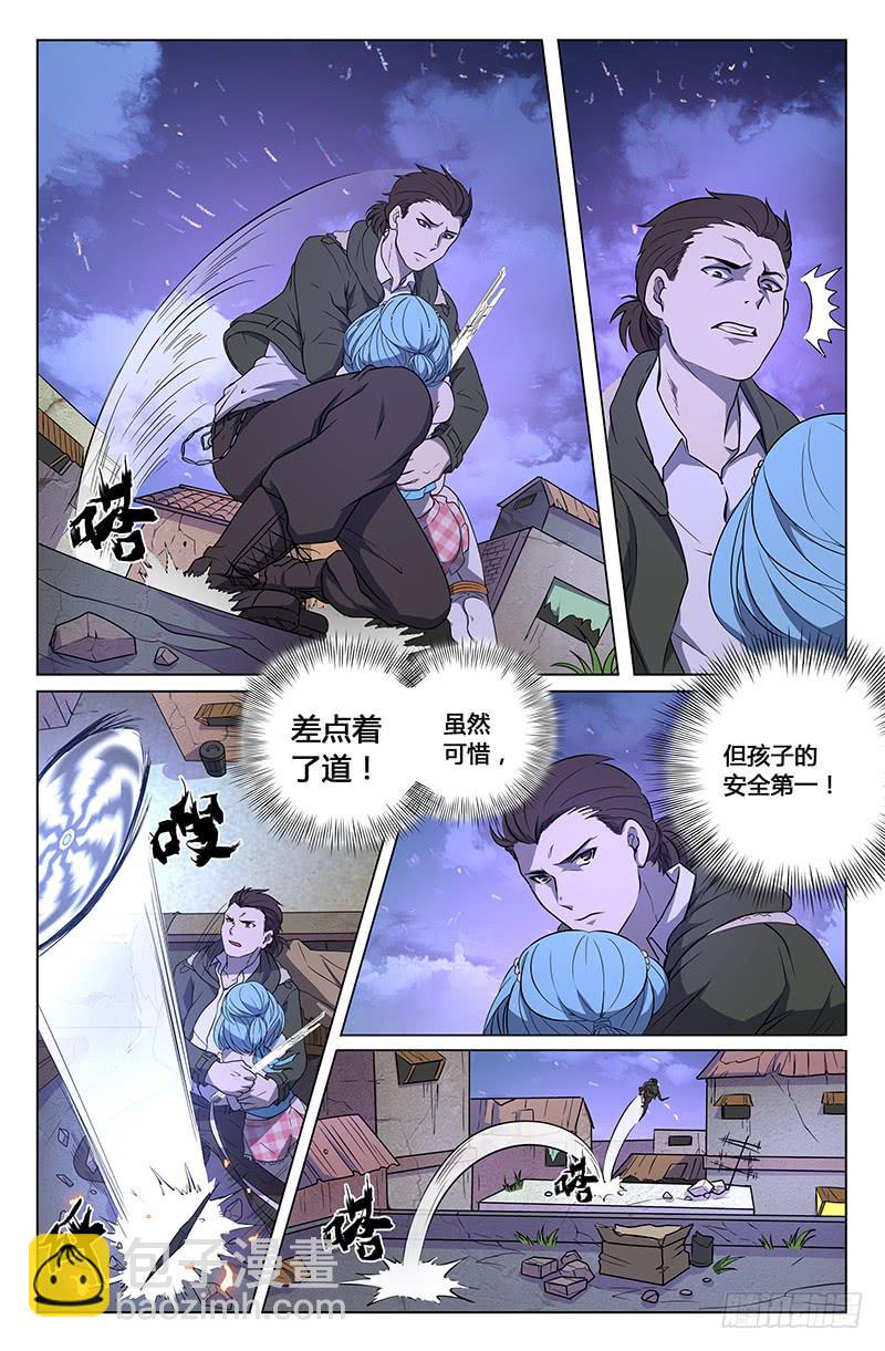 第19话-第22话