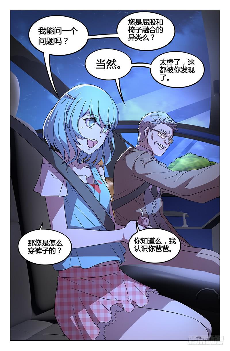 第21话-第24话