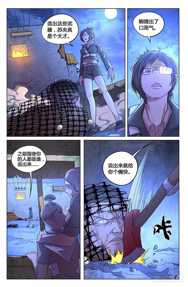 第21话-第24话