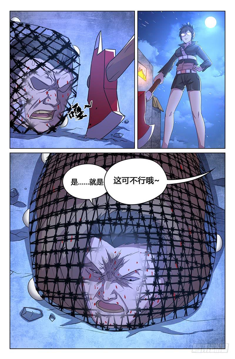 第21话-第24话
