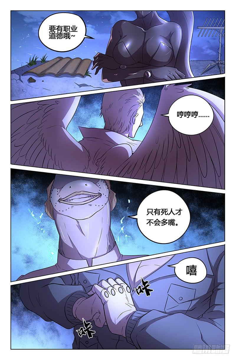 第21话-第24话