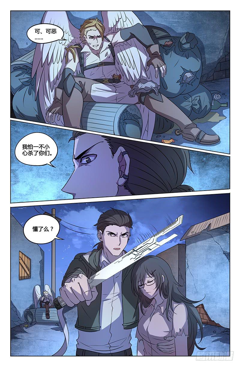 第23话-第26话