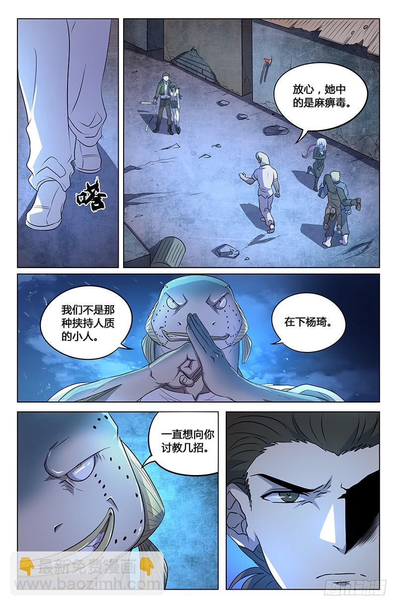 第23话-第26话
