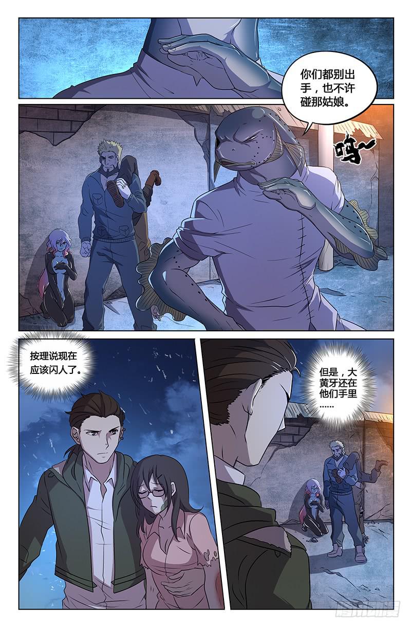 第23话-第26话