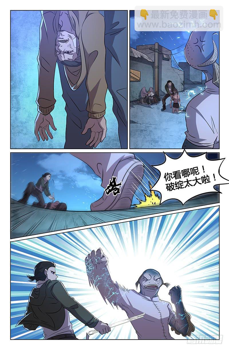 第23话-第26话