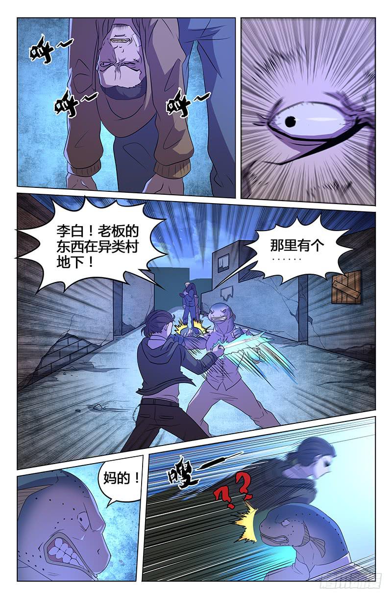 第23话-第26话