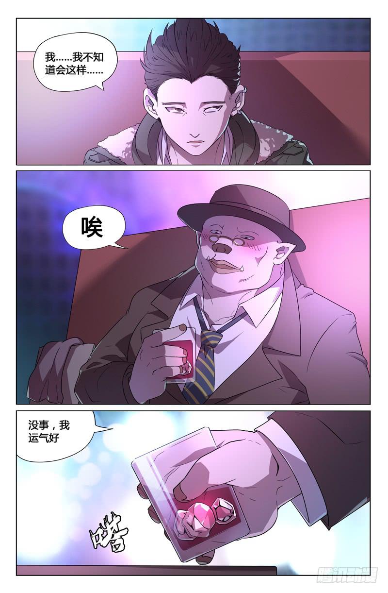 第27话-第30话