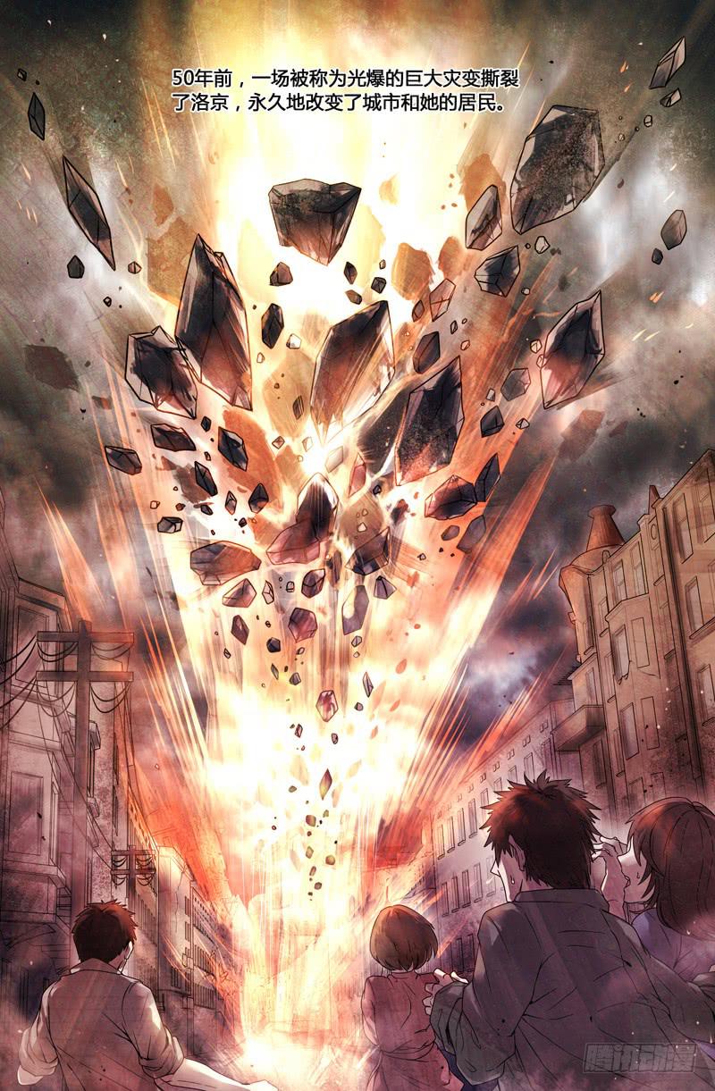 第1话-第4话