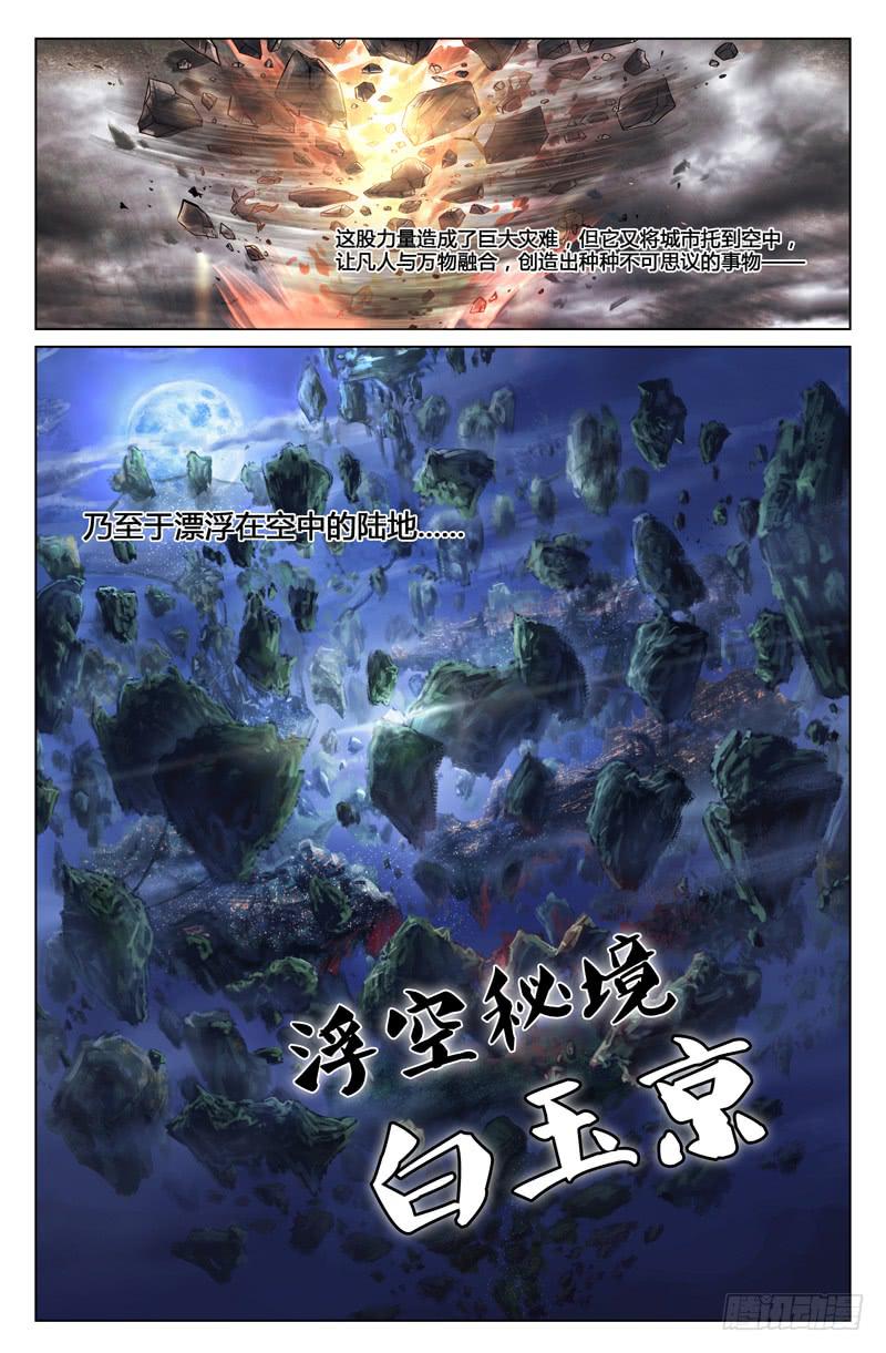 第1话-第4话