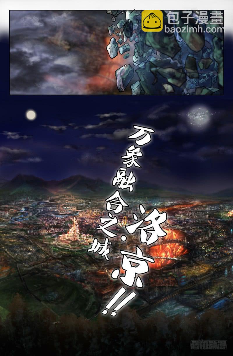 第1话-第4话