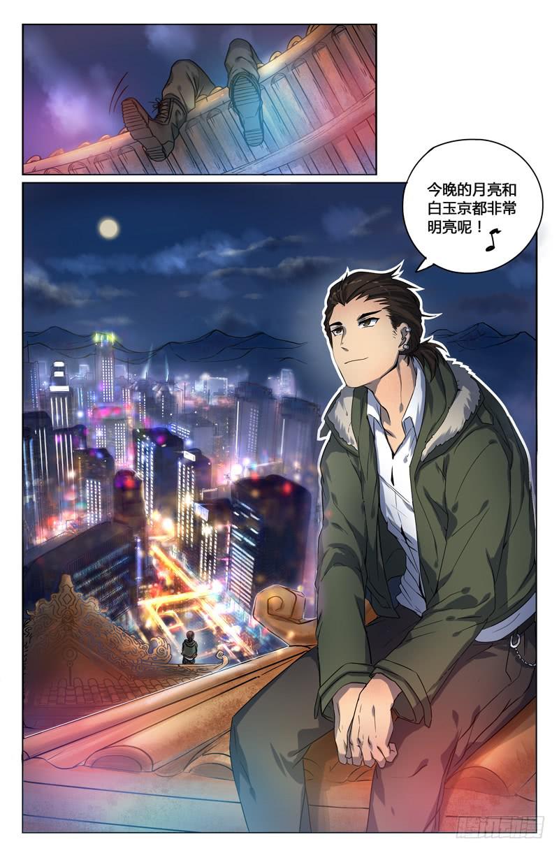 第1话-第4话