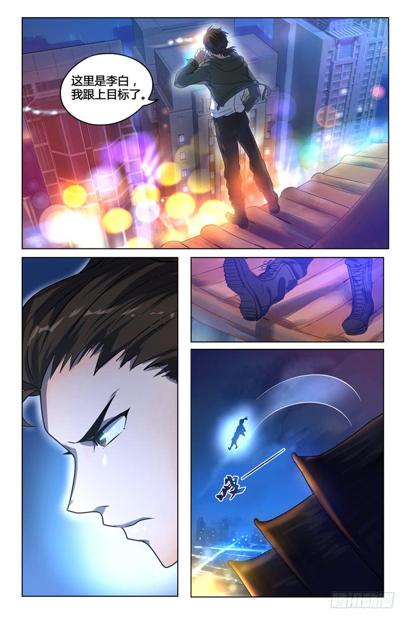 第1话-第4话