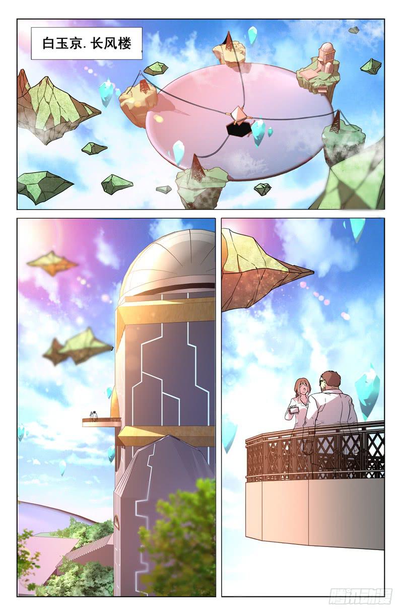 第29话-第32话