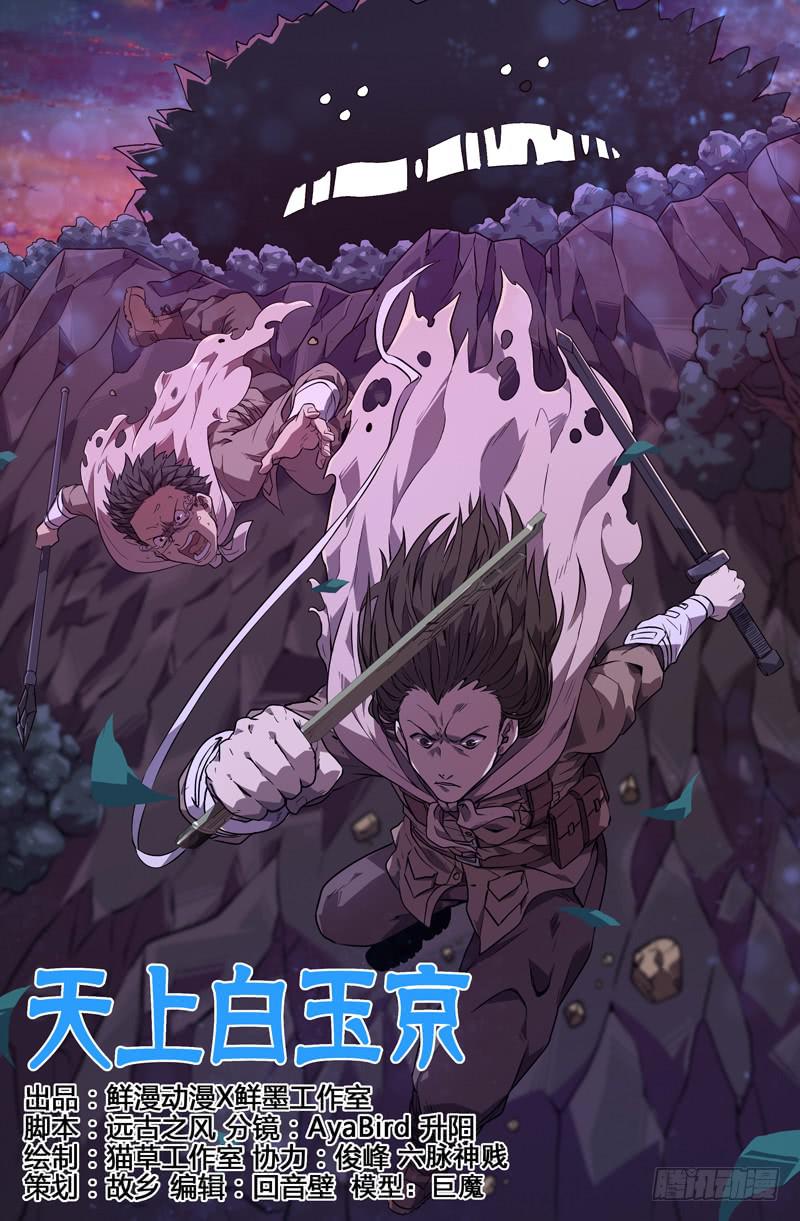 第31话-第34话