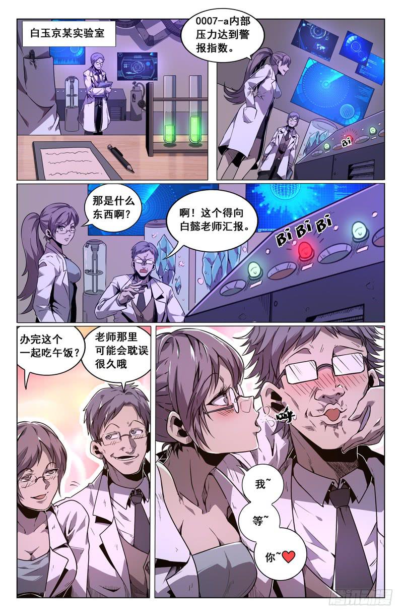 第31话-第34话