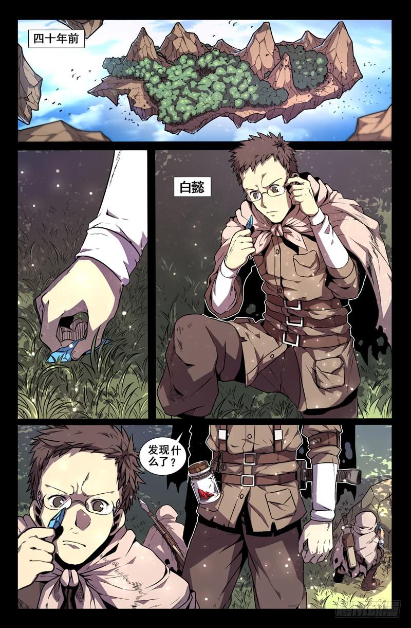 第31话-第34话