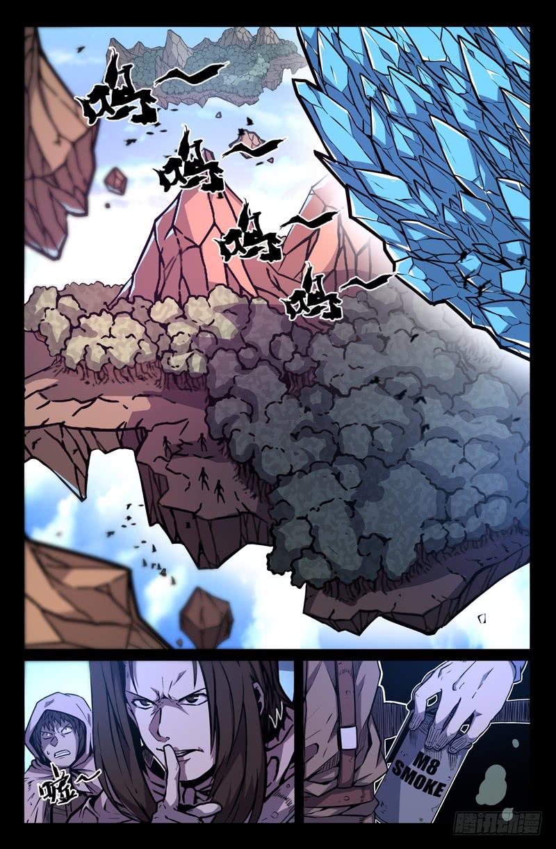 第31话-第34话