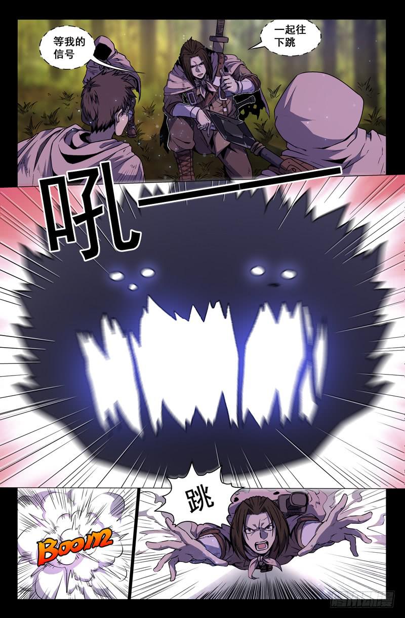 第31话-第34话