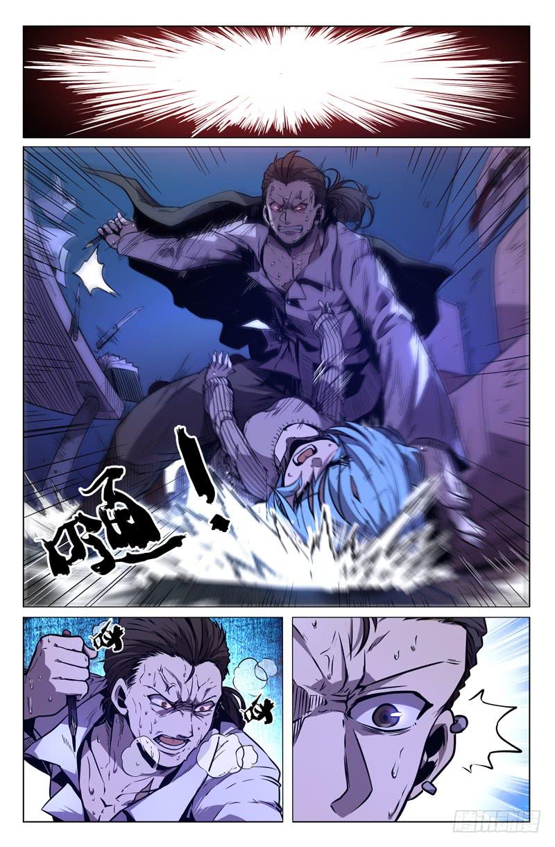第31话-第34话